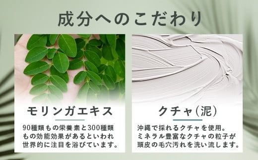 オーガニックオンリーシャンプー　月桃＆レモングラス、よもぎ＆ミント 2本セット（パウチタイプ） 【 美容 石鹸 オーガニック 無添加 】 OR-3