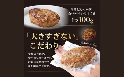 松阪牛ハンバーグ10個入り（ソースなし）【002268】