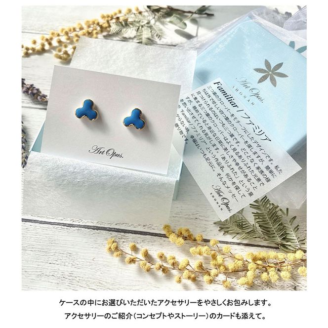 茅ヶ崎市 湘南 陶磁器 ピアス 上品 かわいい レディース ギフト プレゼント 誕生日 母の日 お祝い サマーギフト ゴールド 金 アート アクセサリー Artopus.SHONAN ピアス フィン ブルー