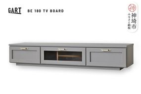 ビルネ 180 TVボード GY【グレー 完成品  真鍮 テレビ台 高級感 リビング収納】(H062377)