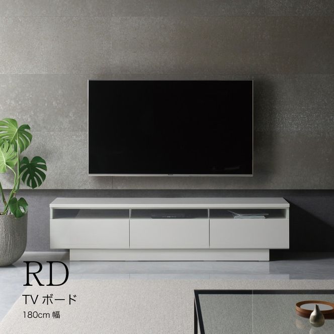 テレビボード 組立設置 RD-180 [No.588]