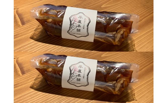 北海道産 味付マトンジンギスカン400g（200g2連）×2パック【富良野たにじん】お肉 肉 焼肉 マトン バーベキュー 北海道 送料無料 道産 富良野 ふらの