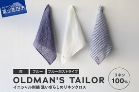 【R&D.M.Co-】LINEN CLOTH 【選べるカラー 白 / ブルー / ブルー白ストライプ 】 クロス リネン キッチンクロス ハンカチ リネン100% 山梨 富士吉田