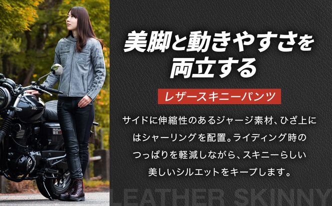 【デグナー】レディースレザースキニーパンツ[FRP-45]〈Sサイズ〉｜京都 バイクギア 人気ブランド バイク［ 京都 バイク バイクギア 人気ブランド 人気 おすすめ ツーリング ライダー バイカー お取り寄せ 送料無料 ふるさと納税 ］ 261009_A-JR170VC01