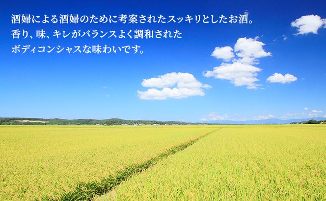 松乃井オンナの辛口 720ml　日本酒 酒 お酒 お取り寄せ 贈り物 ギフト 新潟県 十日町市