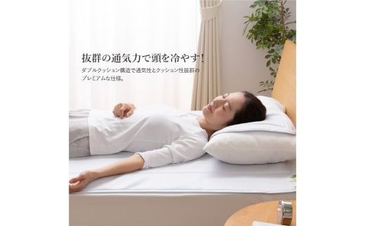 【日本製】エコアイスプレミアム冷感パット　(まくら用)  寝具 冷感 まくら用 敷パット 枕カバー 山梨  富士吉田