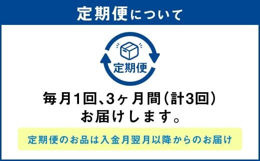 【定期便3ヶ月】干し芋（平干し） 450g 150g×3個 | りん太郎本舗 紅はるか べにはるか サツマイモ さつまいも さつま芋 干芋 干しいも ほしいも お菓子 おやつ 和菓子 和スイーツ スイーツ 茨城県 守谷市