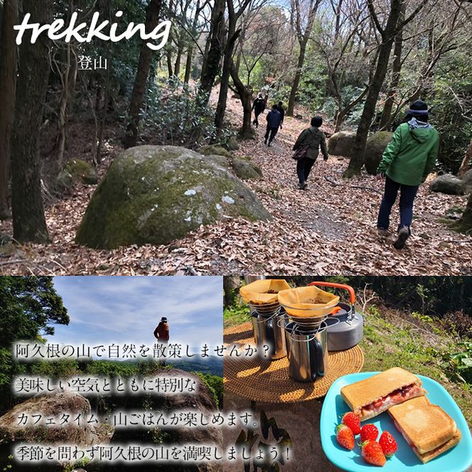 ＜選べるアクティビティと人数＞happy smile farm アクティビティ体験チケット(サーフィン or SUP or BIG SUP or リバートレッキング or 登山/2名様or3名様) サーフィン サップ リバトレ レジャー 自然 マリンスポーツ アウトドア 山登り【落合ぶどう園】akn025-03