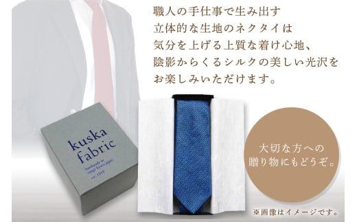 kuska fabric フレスコタイ【レッド】世界でも稀な手織りネクタイ シルクネクタイ 赤ワイン レッド メンズファッション　KF00042