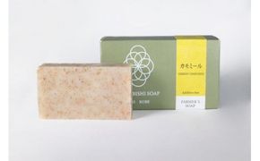 カモミール石鹸