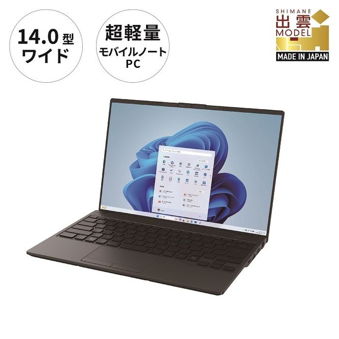 ノートパソコン 富士通  LIFEBOOK WU5/J3  Windows11 UltraCore7 155U メモリ16GB 約512GB SSD Office有り【99_5-001】