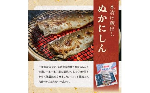 昭和レトロおつまみセット！！R200-008