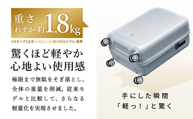 スーツケース FREQUENTER AURA アウラ 4輪キャリー 48cm (1-510)・ダークグレイ / 超軽量  静か 走行音 TAS ダイヤル式 機内持ち込み フリクエンター エンドー鞄株式会社
