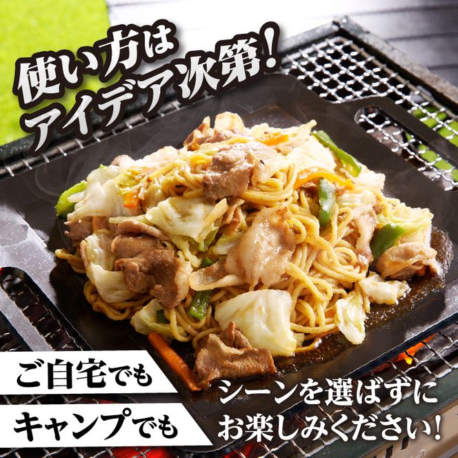 極厚鉄板 まどか鉄板5号 60