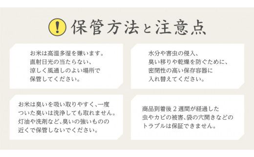 《 令和7年産 》 茨城県産 コシヒカリ 20kg ( 5kg × 4袋 ) 期間限定 こしひかり 米 コメ こめ 五ツ星 高品質 白米 精米 時短 単一米 [AC041us]