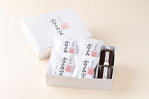 【カネ吉山本】近江牛包みハンバーグ　150g×4ヶ（デミグラスソース付き）【Y115W】