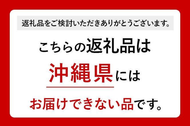 秋田県産あきたこまち「産直ごはん」パックごはん 150g×24個 秋田県 男鹿 [パックライス 保存食 災害時 ご飯 ごはん 米 お米 災害時 保存食 防災食 非常食 備蓄 保存料不使用 保存料無添加 あきたこまち]|23_aks-032401