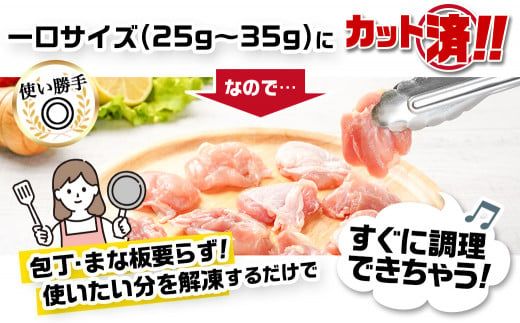 国産若鶏モモ3.85kg カット済!小分け真空パック≪みやこんじょ特急便≫_18-1403-Q_(都城市) 10日以内お届け 国産 若鶏 モモ カット済 小分け 真空パック 3.85kg 国産 若鶏 切り身