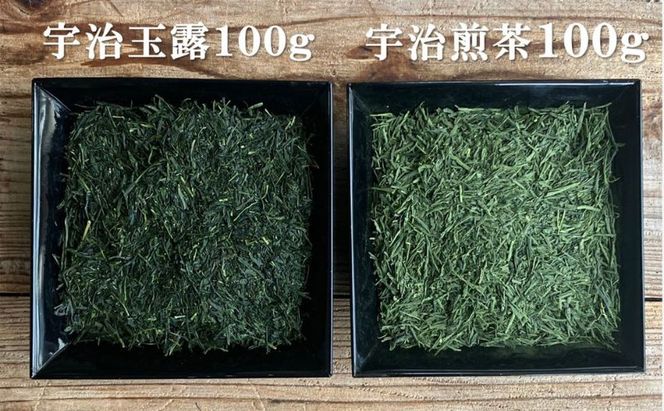 宇治茶玉露・煎茶飲み比べセット〈お茶 茶 緑茶 玉露 煎茶 宇治茶 飲み比べ セット お茶缶 保存缶 缶〉 