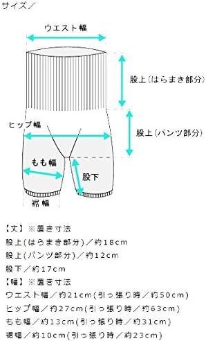 蒸れずに温かシルクとコットンのはらまきパンツ・ベージュ///腹巻 お腹 冷え 冷え症 温活 暖か 温か シルク 綿 レディース ファッション インナー 保温 はらまき 無縫製 肌触り 日本製 奈良県 広陵町