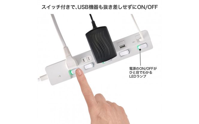 ＳＷ付ＵＳＢタップ１ｍ　WLK-3221SUC(W) 272183_AZ186