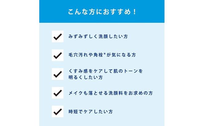 トランシーノ薬用クリアジェルウォッシュ110g ３本セット 洗顔 洗うケア 肌荒れ防止 くすみ感ケア うるおい 毛穴 透明感 保湿 トランシーノ 第一三共