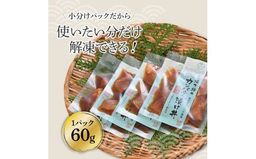 活き締めカンパチの醤油漬け丼（4P）セット【企業組合　宇佐もん工房】 [BQAB050]