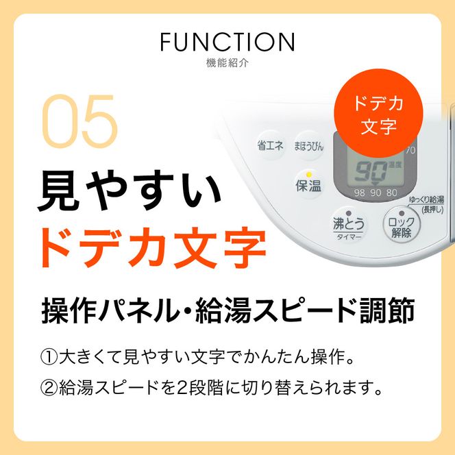 タイガー魔法瓶 蒸気レスVE電気ポット PIP-G220WE アーバンホワイト 2.2L【 電気ポット 電化製品 家電 とく子さん まほうびん 大阪府門真市 キッチン家電 生活家電 新生活 新生活応援 】 272230_AZ033