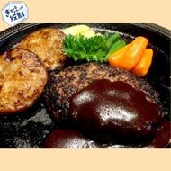 13-84 【リクエスト品】紋別産 山と海のWステーキセットＢ