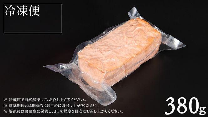 唯一無二 干し芋ミートローフ 380g と 干し芋 寒干し 極 100g×2パック  ほしいも いも 芋 さつまいも さつま芋 お菓子 おやつ スイーツ 甘い 庄七農園 いくとせ ミートローフ ソーセージ 食肉 加工肉 [BK38-NT]