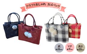 バッグ クラフトおしゃれかごバッグ 雑貨 ファッション オシャレ