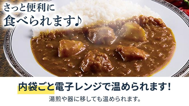 新宿 中村屋 インドカリー スパイシーチキン 40個 レトルト レトルトカレー カレー 常温 温めるだけ 人気 洋食 時短 インドカレー スパイシーカレー 長期保存 災害用 保存食 レンチン レンジ [DM010us]