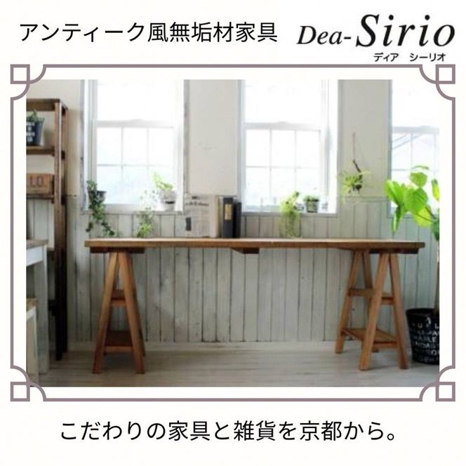 【ヴィンテージブラウン×ホワイト】アンティーク風 無垢材 キッチンカウンター＜アンティーク風 家具 Dea-Sirio＞ ※北海道・沖縄・離島への配送不可