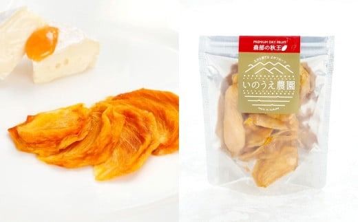 福岡ブランド！ とよみつひめ（3個）・ 森部の秋王（2個） セミドライフルーツ 計5個セット いちじく 無花果 イチジク 秋王 柿 かき カキ フルーツ スイーツ 果物 くだもの セミドライ