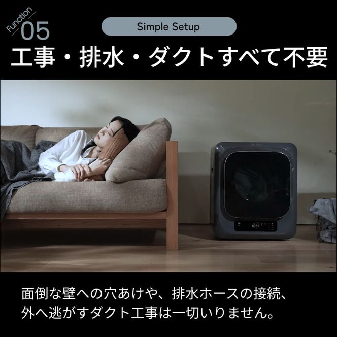 衣類乾燥機 小型 3kg 靴乾燥用ホース付 UV除菌 脱臭 くつ乾燥 工事不要 カラーパネル タッチパネル 静音 ドラム式 タイマー 絡まり防止 小型衣類乾燥機 大容量 家庭用 洗濯物 靴 子供服 タオル シャツ ダウン 梅雨対策 SunRuck SR-ASMN307C-W