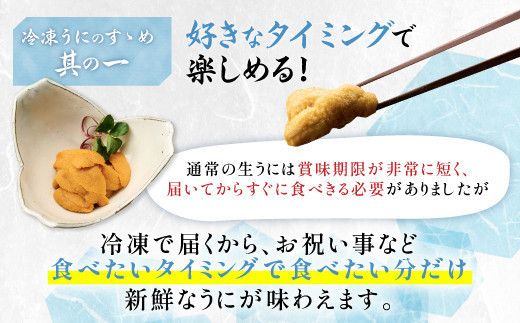 先行予約 量が選べる！登別近海産 冷凍 キタムラサキウニ 北海道産天然秋鮭 冷凍いくら セット350g～1.5kg【6月以降順次配送】| うに 雲丹 いくら イクラ 海鮮 高級 ウニ 生ウニ 折り詰め ギフト 北海道 人気 ランキング 登りうに 醤油漬け