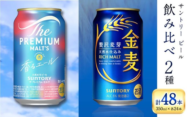 yF{DzgBF{Yh ݔ G[  48{ 350ml × e 24{ s30ȓɏoח\(yj)thVR100d v~Ac UEv~AEc r[ Mtg  AR[ F{D UEv~Ac ʃr[ Tg[-
