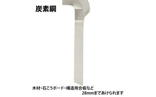 【神沢鉄工】自由錐Ｂ 厚板用 K-102