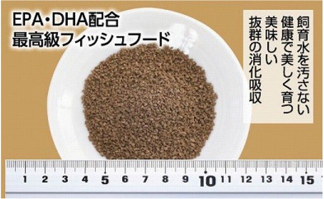 KGC006　GROW C 85g 小型熱帯魚用 ＜最高級 フィッシュフード EPA・DHA配合 顆粒タイプ 魚 餌＞ アピストグラマ シクリッド スマトラ グラミー 等【餌 えさ エサ】【観賞魚 餌やり】【水槽/熱帯魚/観賞魚/飼育】【生体】【アクアリウム/あくありうむ】