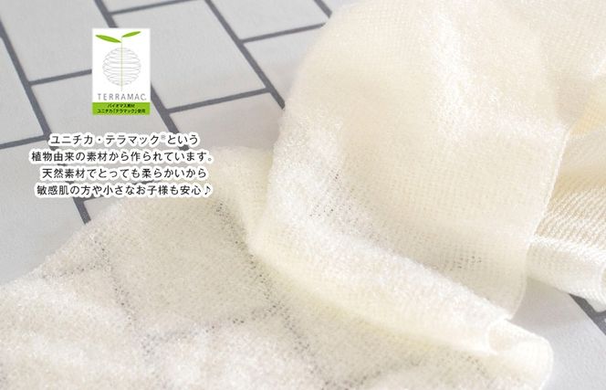 G3201 【スピード発送】なめらかホイップ ボディタオル アイボリー5枚セット【日本製 バスグッズ ボディータオル】