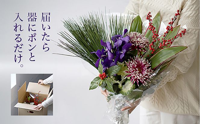 678.素敵に飾れるお正月ブーケセット【紫紺】――紫紺の蘭で迎える新年。華やかなお正月ブーケ（ガラスベース付き） 313726_BC034