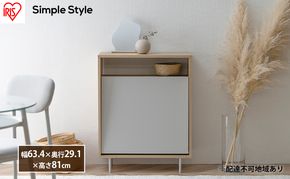 ペールストッカー ゴミ箱 収納 ウッドペールストッカー脚付き LWPSL-634 ナチュラル/グレー アイリスオーヤマ おしゃれ 北欧 韓国風 ダストボックス ラック 棚 キッチン 脚付き 木目調 