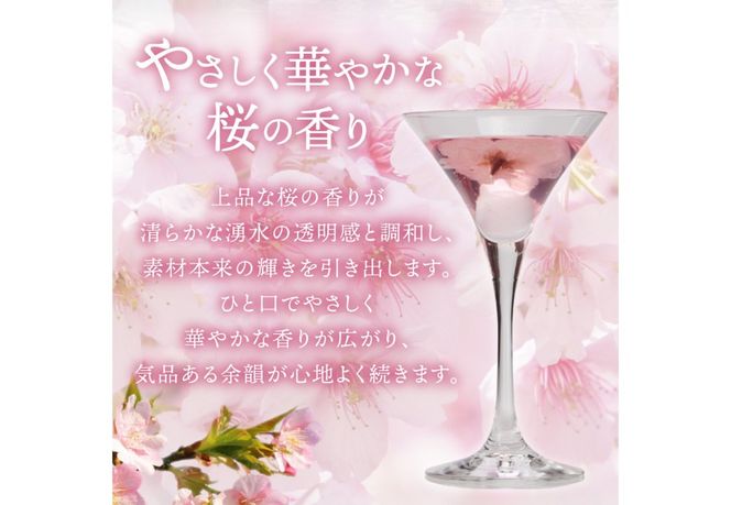 【選べる本数1本/2本】富士山　桜ウォッカ　200ml 酒 さけ 洋酒 蒸留酒 アルコール 40％ 国産 スピリッツ クラフトウォッカ 桜の花 桜の香り 山梨 富士吉田