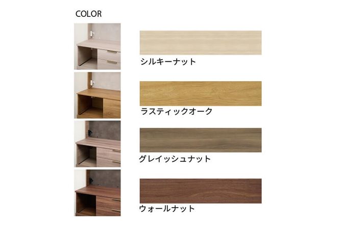 カウンター NWA-1600R下台  [No.1070]