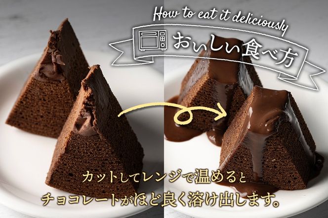 《12月24日までのお申込で年内発送間に合う》 【ベルギー産チョコ使用】本格生チョコバーム「Rendez Vous」|06_pcf-110101