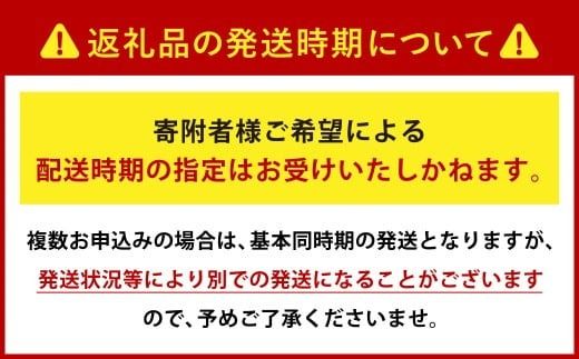 【令和7年産】はるかおり 精米 20kg  香春町 ／ ふるさと納税限定 ふるさと納税限定品 お米 米 白米 食品 ご飯 飯 九州 福岡県 香春町 令和7年産 令和7年