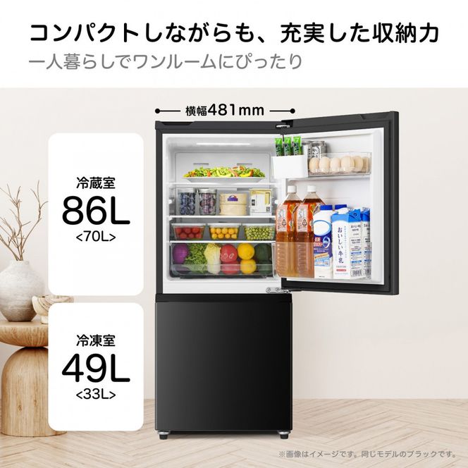 Hisense ハイセンス 冷蔵庫【設置費込み】幅48.1cm 135L 自動霜取り 霜取り不要 一人暮らし スリム 耐熱トップテーブル 静音 右開き 2ドア コンパクト HR-D140KW ホワイト 人気 おすすめ 家電 送料無料 【カラー選択可】 141305_KC48VC01