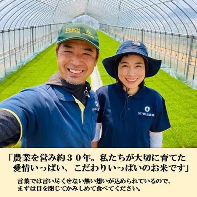 【令和8年産】【日本農業賞大賞】ひゃくまん穀2.7kg精白米 能美市 お米 精米銘柄米 精米したて 一等米 172111_AE002