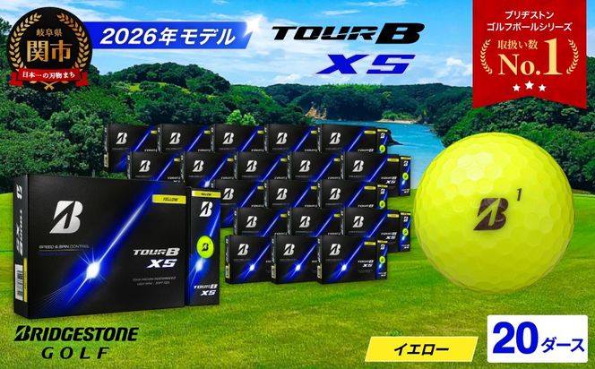 【2026年モデル】ゴルフボール ブリヂストン TOUR B XS イエロー 20ダース まとめ買い 大量 ツアービー