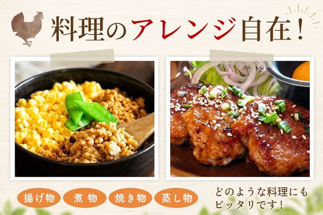 佐賀県ブランド鶏 ありたどり むねミンチ 1.2kg(300g×4袋)【むね肉 ミンチ 真空個包装 小分け ブランド鶏 鶏肉 旨み 低脂肪 鶏バーグ つくね そぼろ】(H122153)